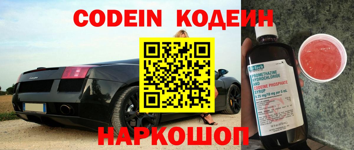  Кокаин Зима