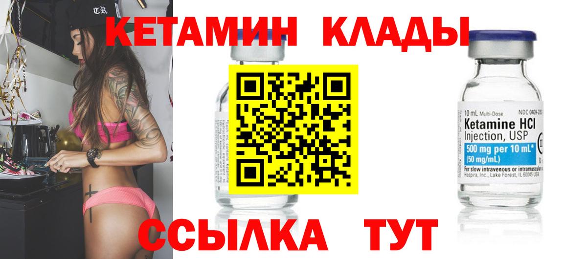 A PVP СОЛЬ кристаллы  Вход с VPN  НБОМе  Вейп ТГК  Меф МЯУ МЯУ   Марихуана  ГАШИШ  Зима  Экстази  Марихуана  Cocaine 