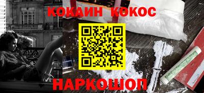 дурь Лесосибирск