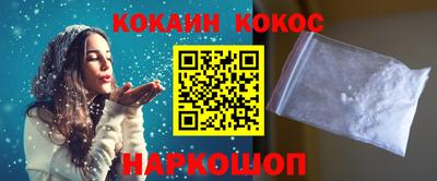 мет Ливны