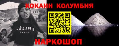 мет Ливны