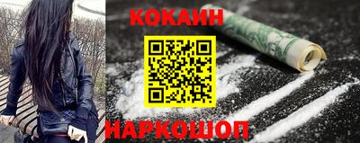 мет Ливны