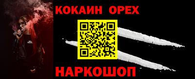 дурь Лесосибирск