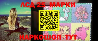 гидра Ликино-Дулёво