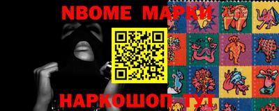 мет Ливны
