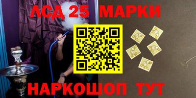 гидра Ликино-Дулёво