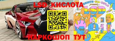 мет Ливны
