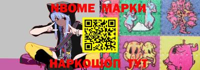 мет Ливны