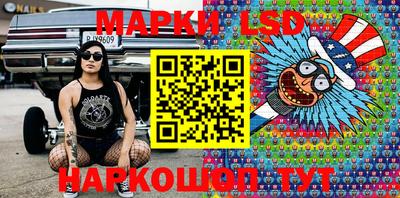дурь Лесосибирск