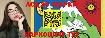 мет Ливны