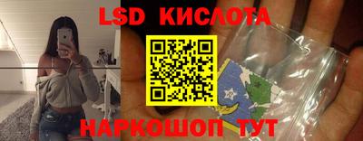 мет Ливны