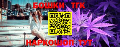 мет Ливны
