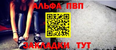 дурь Лесосибирск