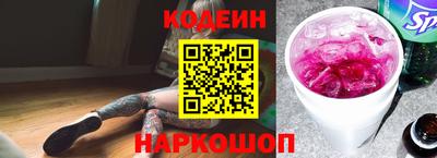 дурь Лесосибирск