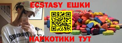 мет Ливны