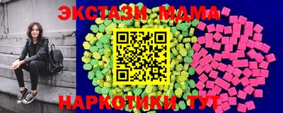 мет Ливны