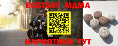 дурь Лесосибирск