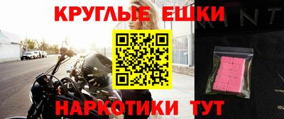 мет Ливны