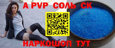 дурь Лесосибирск