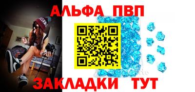 дурь Лесосибирск