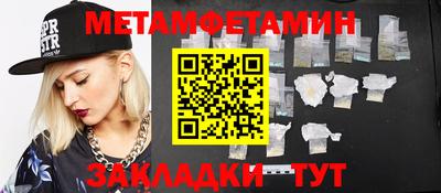 мет Ливны