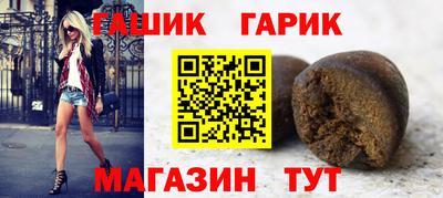 мет Ливны