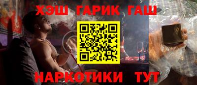 мет Ливны