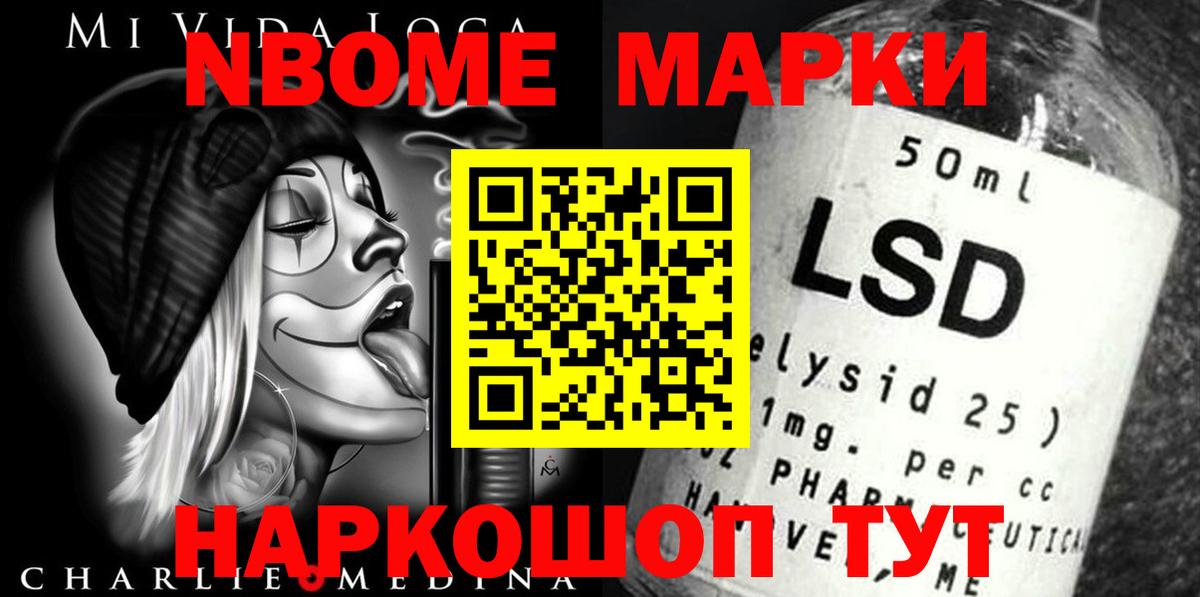 ЛСД экстази кислота  LSD-25 экстази ecstasy  LSD-25 экстази  Зима  Вход с VPN 