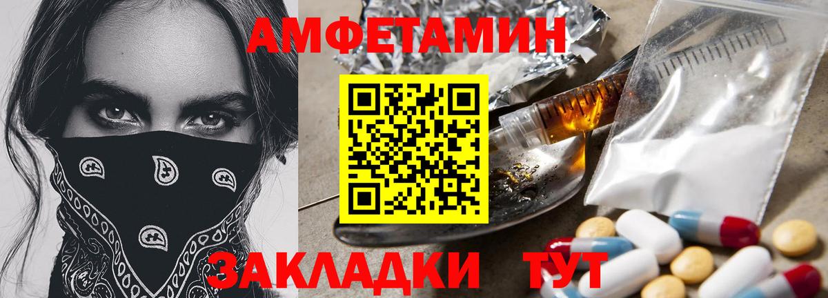 МЕТАМФЕТАМИН мет Зима