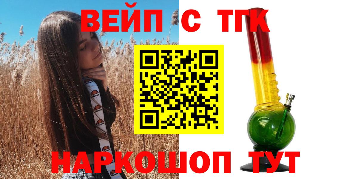 ТГК Wax Зима